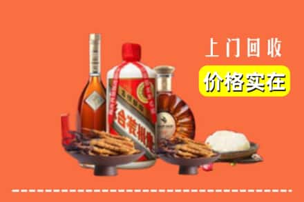 收购资讯:吉林回收名酒地址