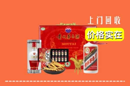 收购资讯:吉林回收礼品